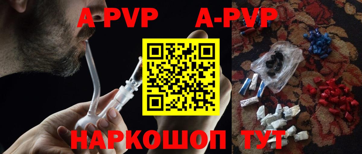 А ПВП СК КРИС Бахчисарай