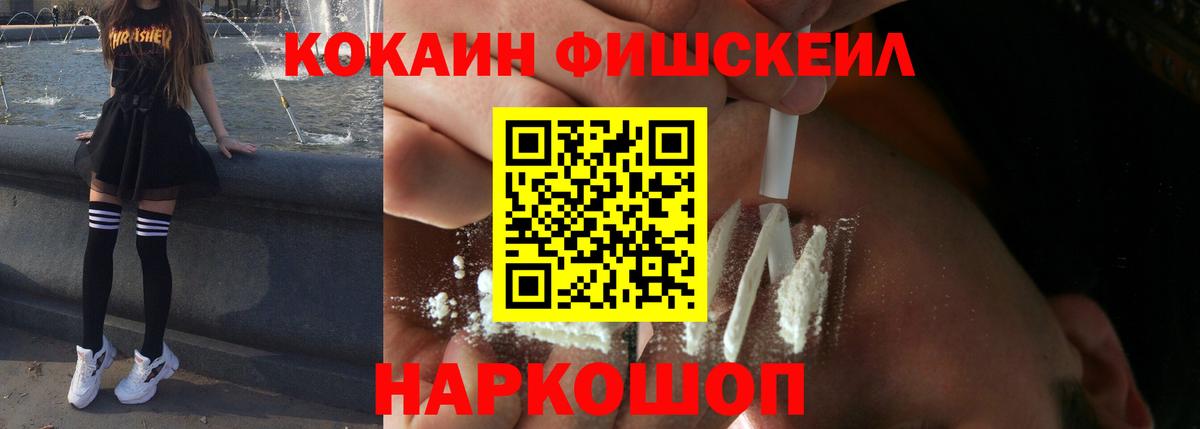 КОКАИН 99% Бахчисарай