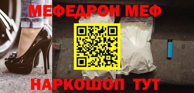 spice Апшеронск