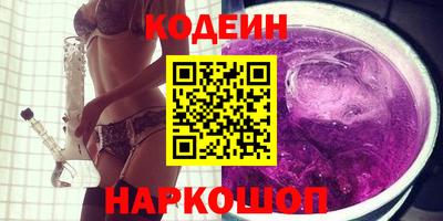 spice Апшеронск