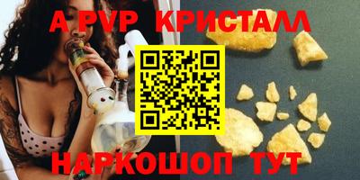 экстази Апрелевка