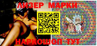 spice Апшеронск