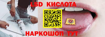 spice Апшеронск