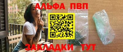 spice Апшеронск