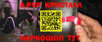 экстази Апрелевка