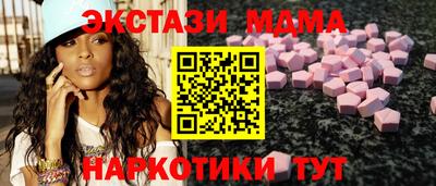 spice Апшеронск