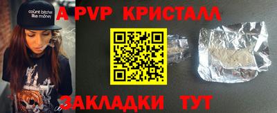 spice Апшеронск