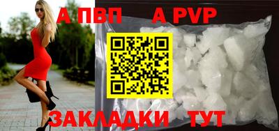 амфетамин Аргун