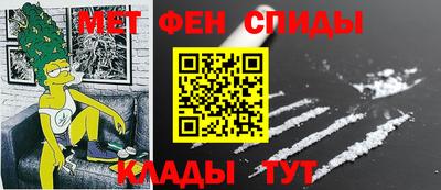 spice Апшеронск