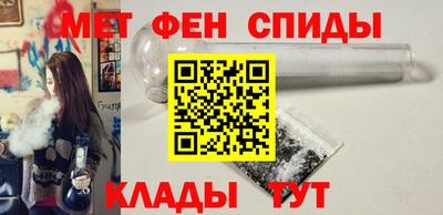амфетамин Аргун