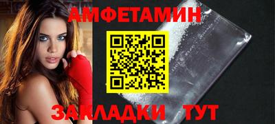 амфетамин Аргун