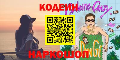 амфетамин Аргун