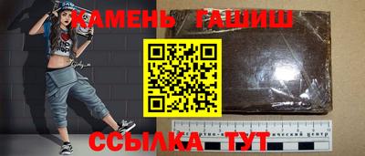 spice Апшеронск