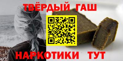 spice Апшеронск