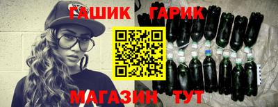 амфетамин Аргун