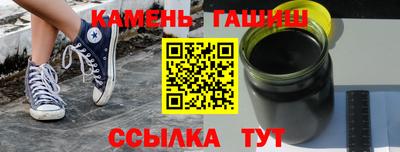 spice Апшеронск