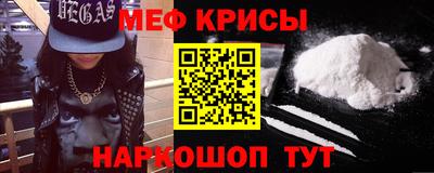 spice Апшеронск