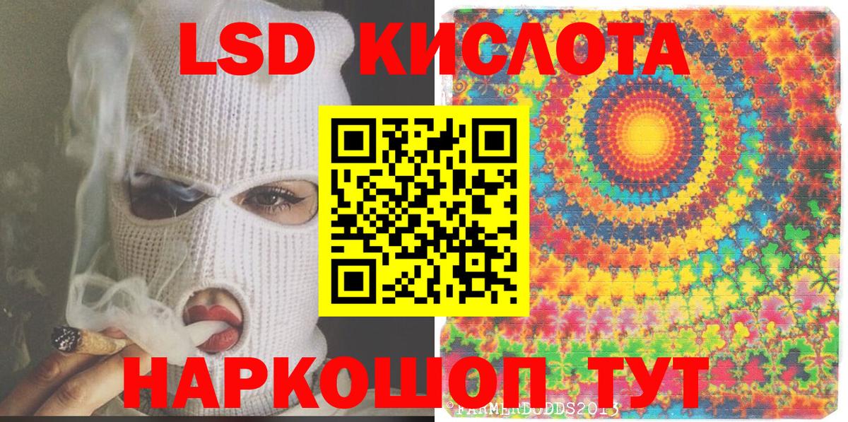 Марки 25I-NBOMe 1500мкг Бахчисарай