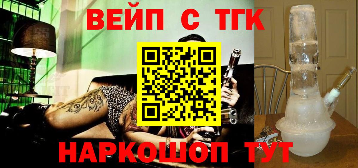 Бахчисарай  Cocaine  Мефедрон   Каннабис  Вход с VPN  МДМА  ГАШИШ  ГАШИШ 