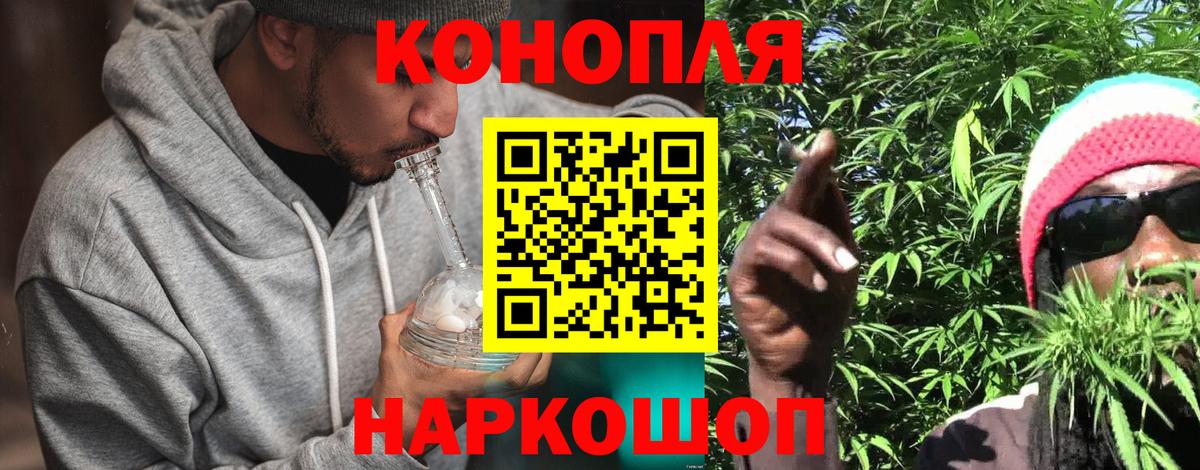 Бошки марихуана планчик Бахчисарай